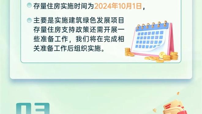 昨晚都干嘛了？狄龙&申京&杰伦-格林半场合计21中4 仅得到13分